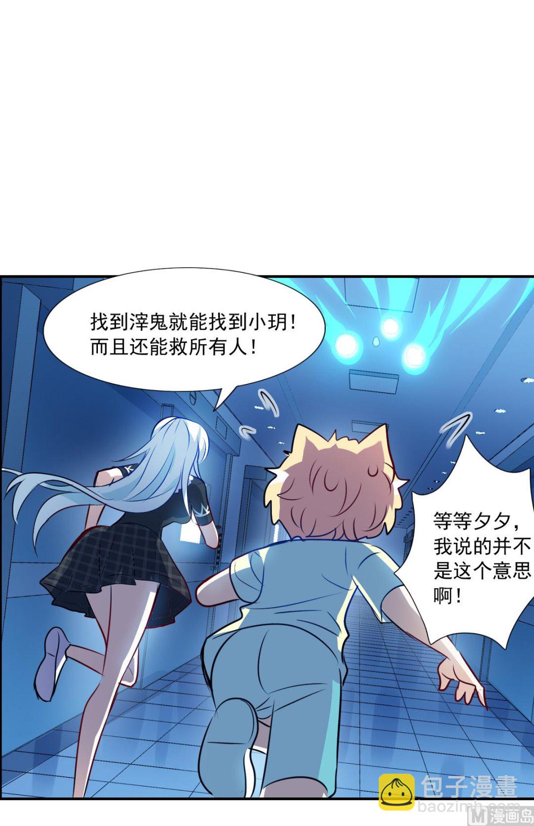 第2季62话-第346话