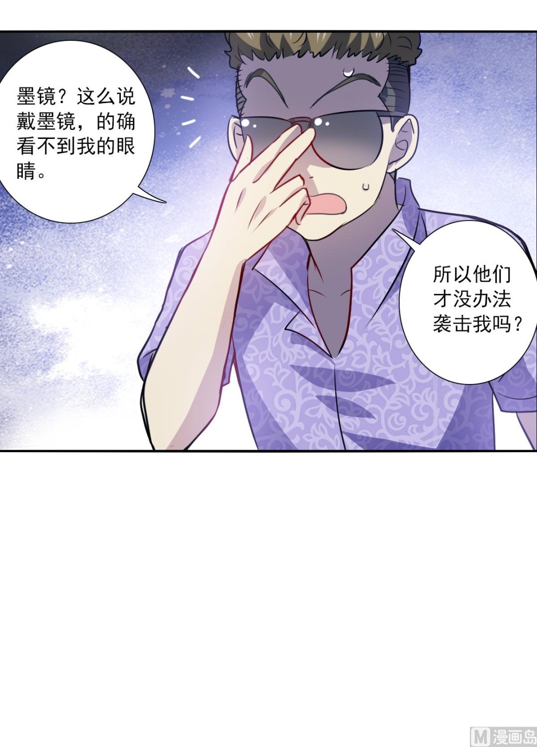 第2季64话-第348话