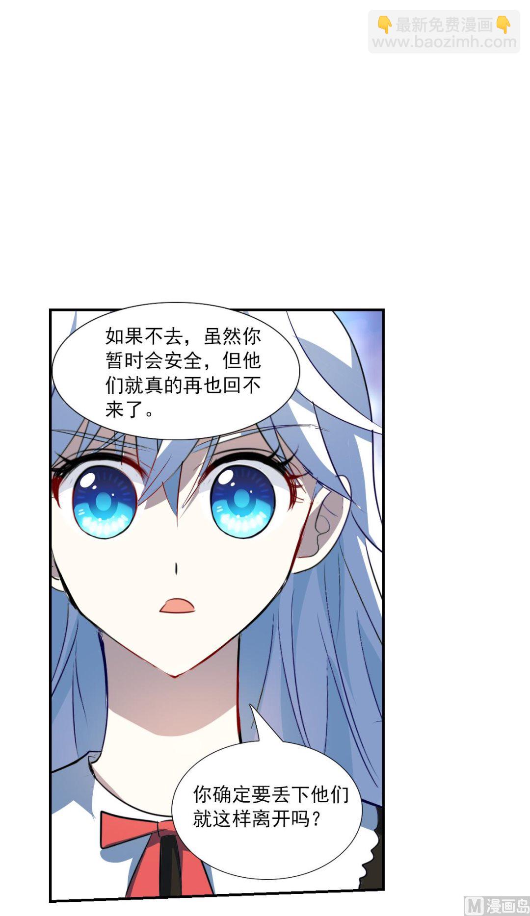 第2季64话-第348话