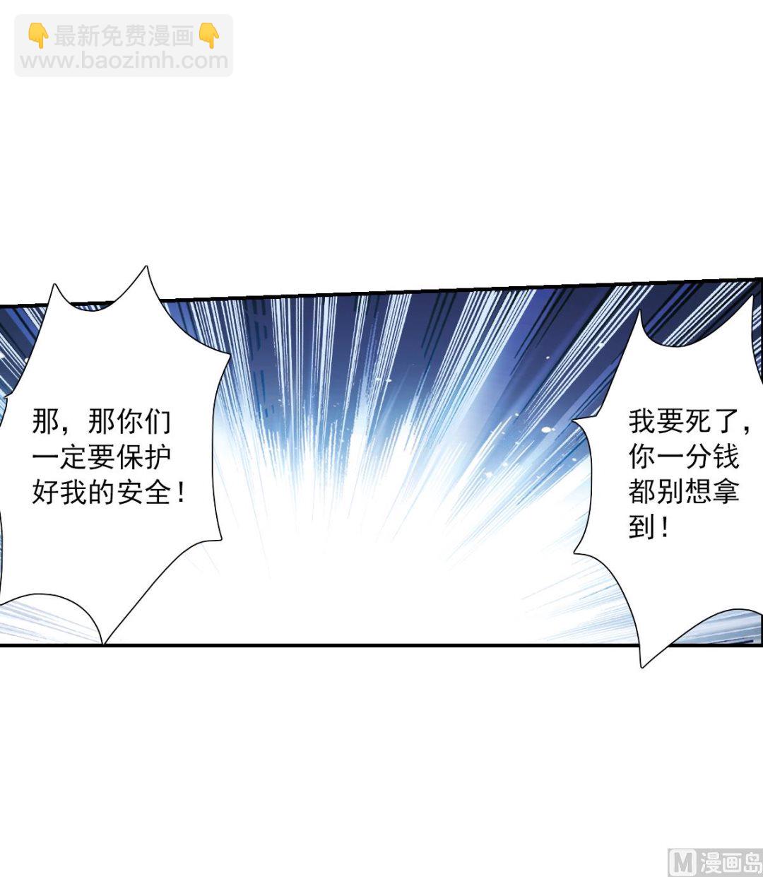 第2季64话-第348话