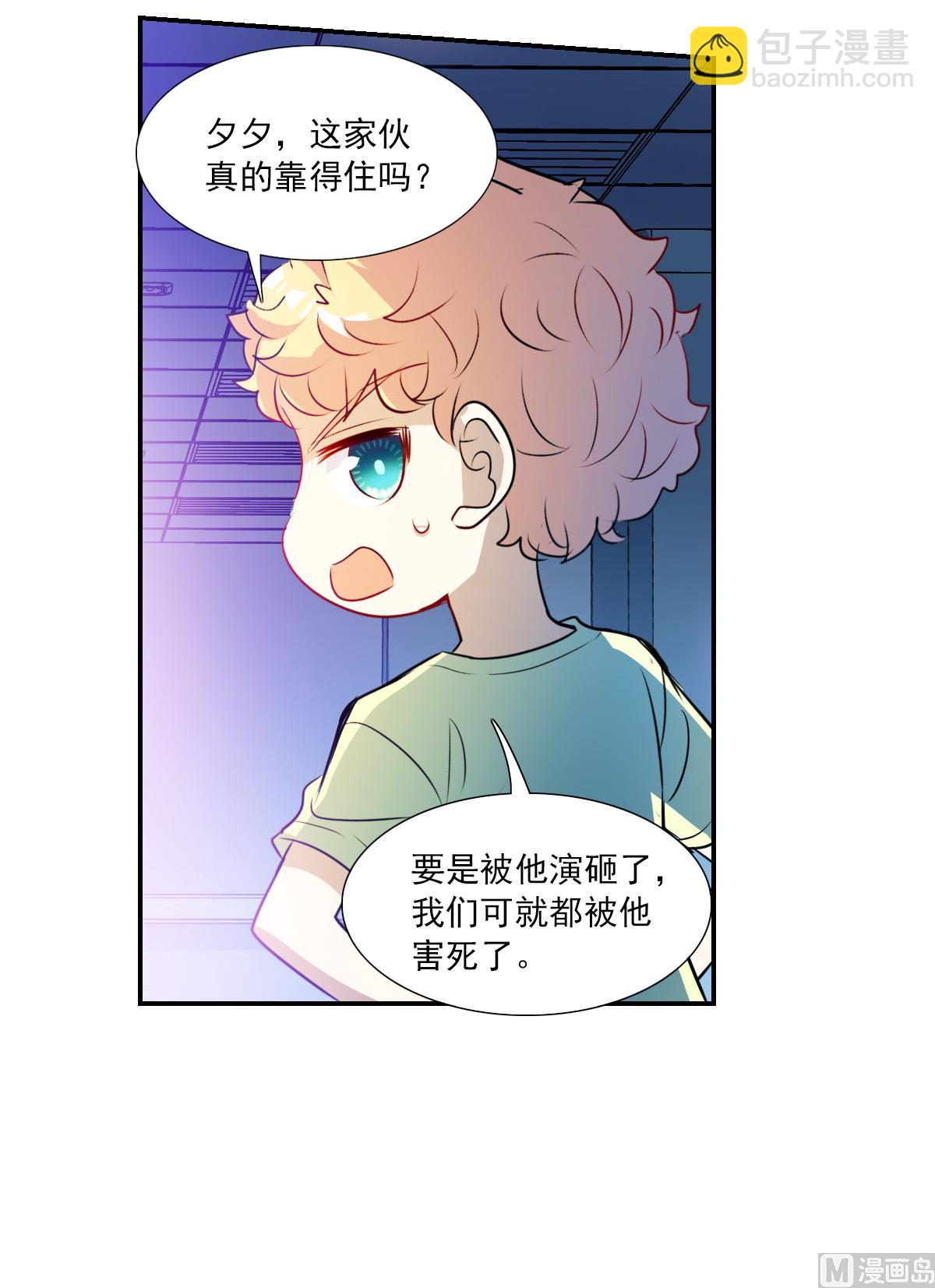 第2季64话-第348话