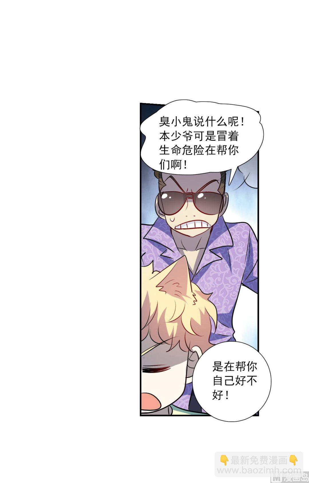 第2季64话-第348话