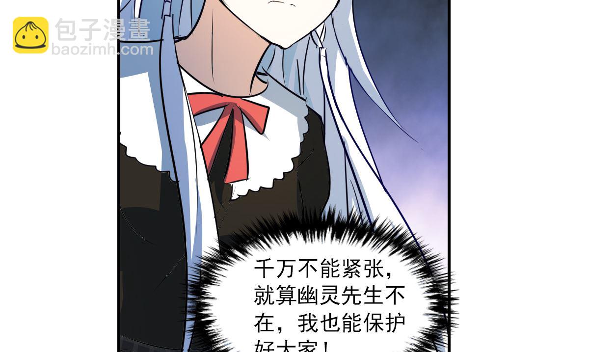 第2季64话-第348话