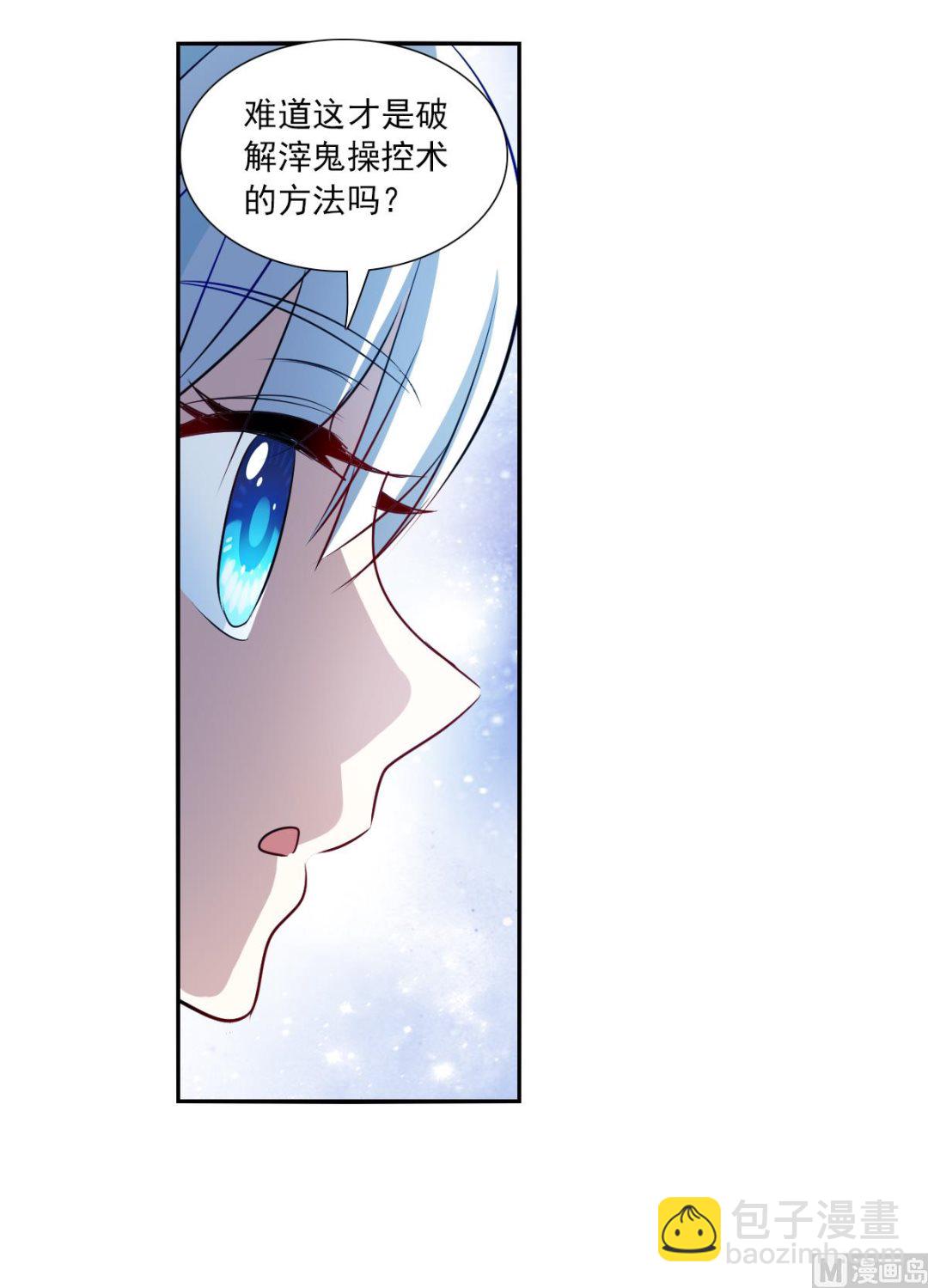 第2季64话-第348话