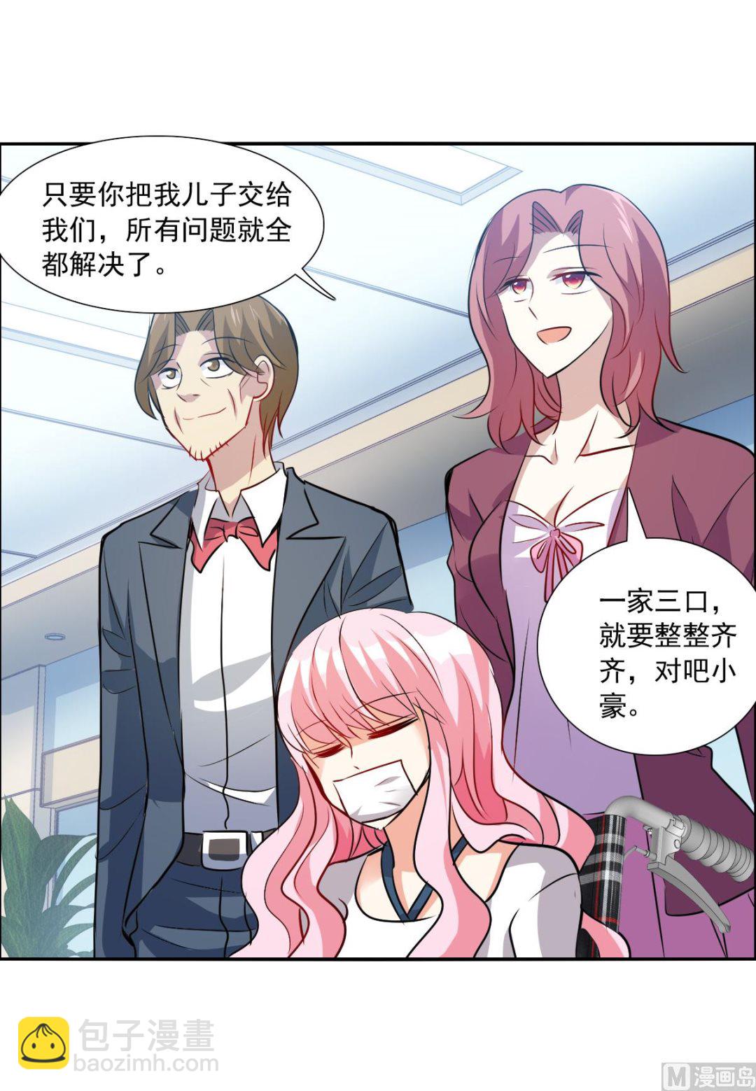 第2季64话-第348话