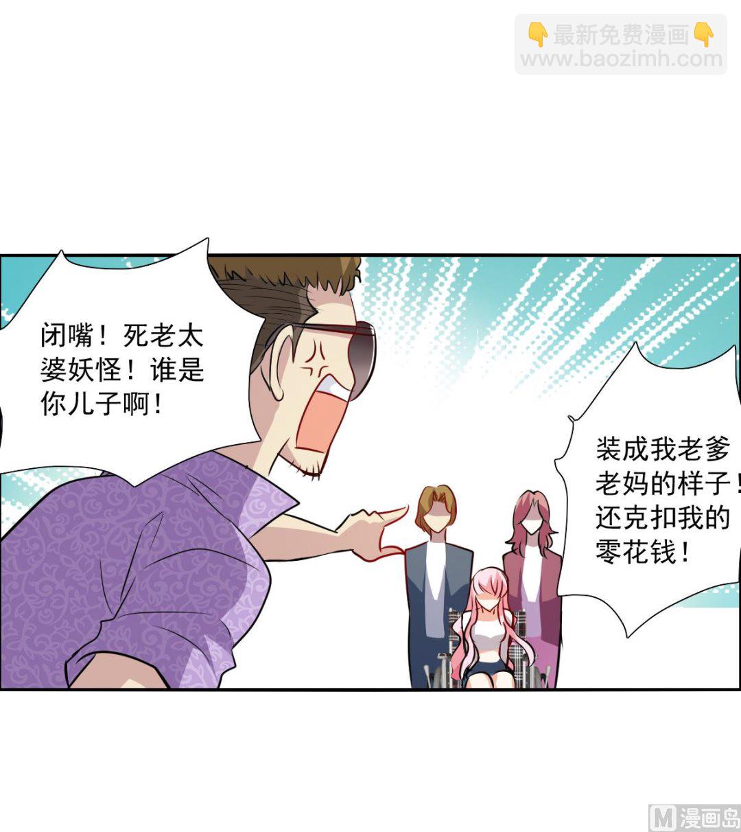 第2季64话-第348话