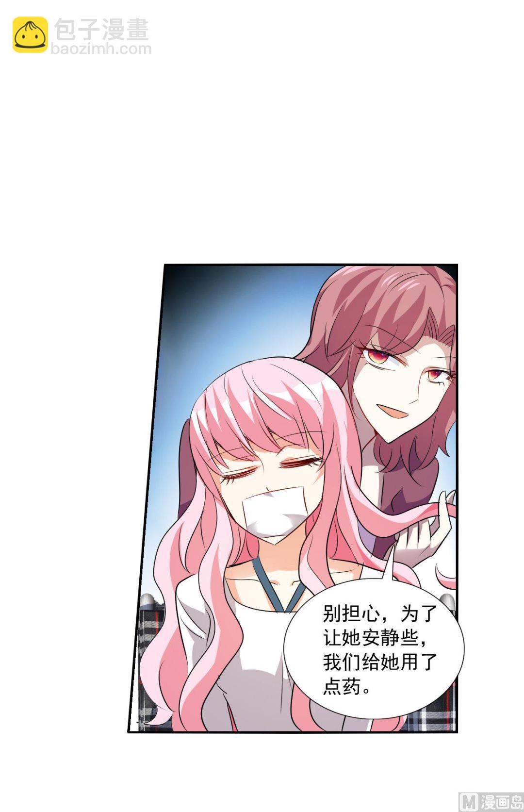 第2季64话-第348话