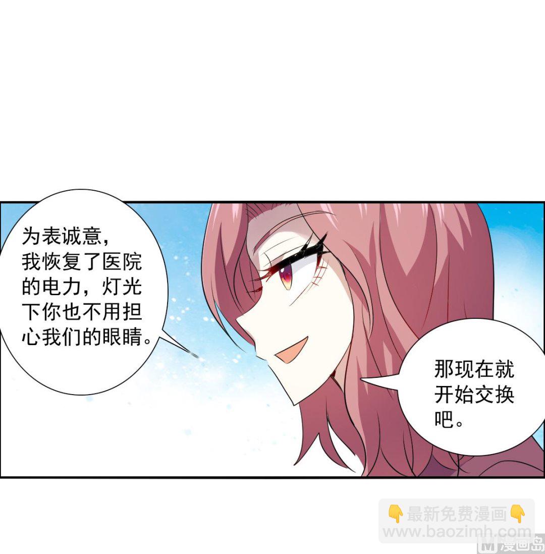 第2季64话-第348话
