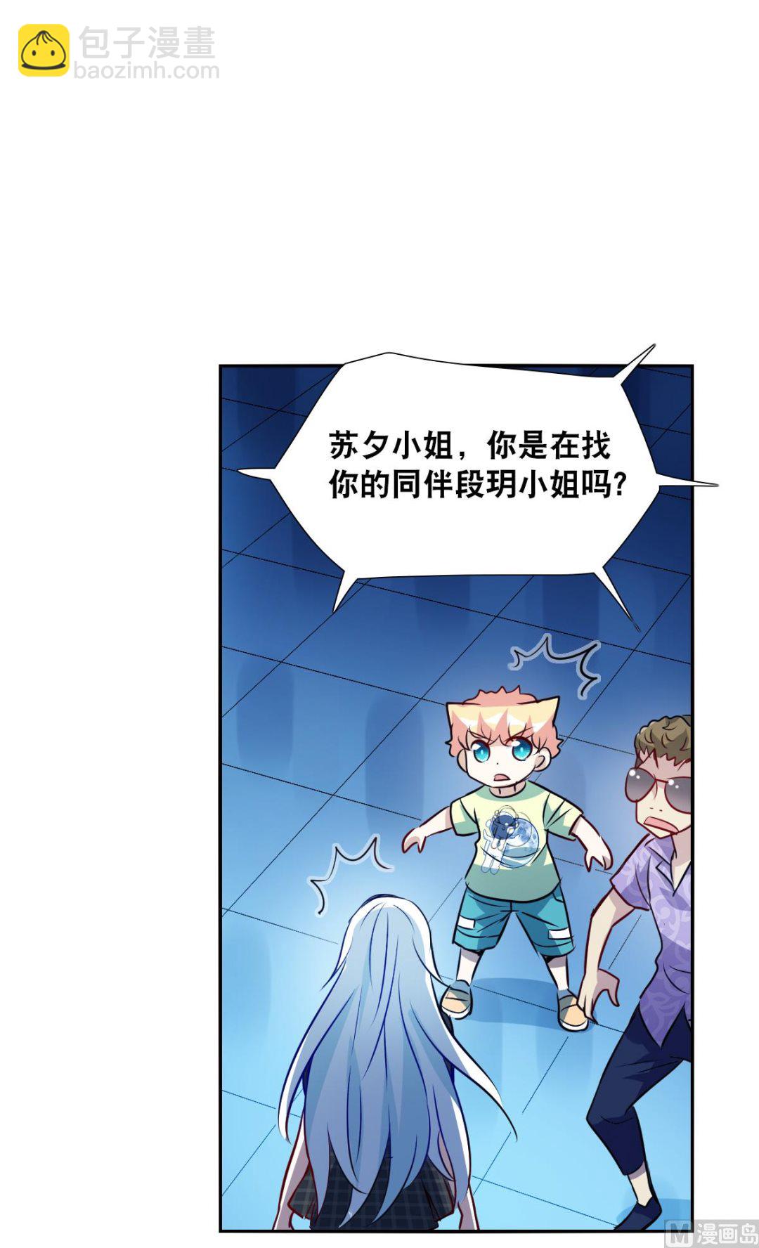 第2季64话-第348话