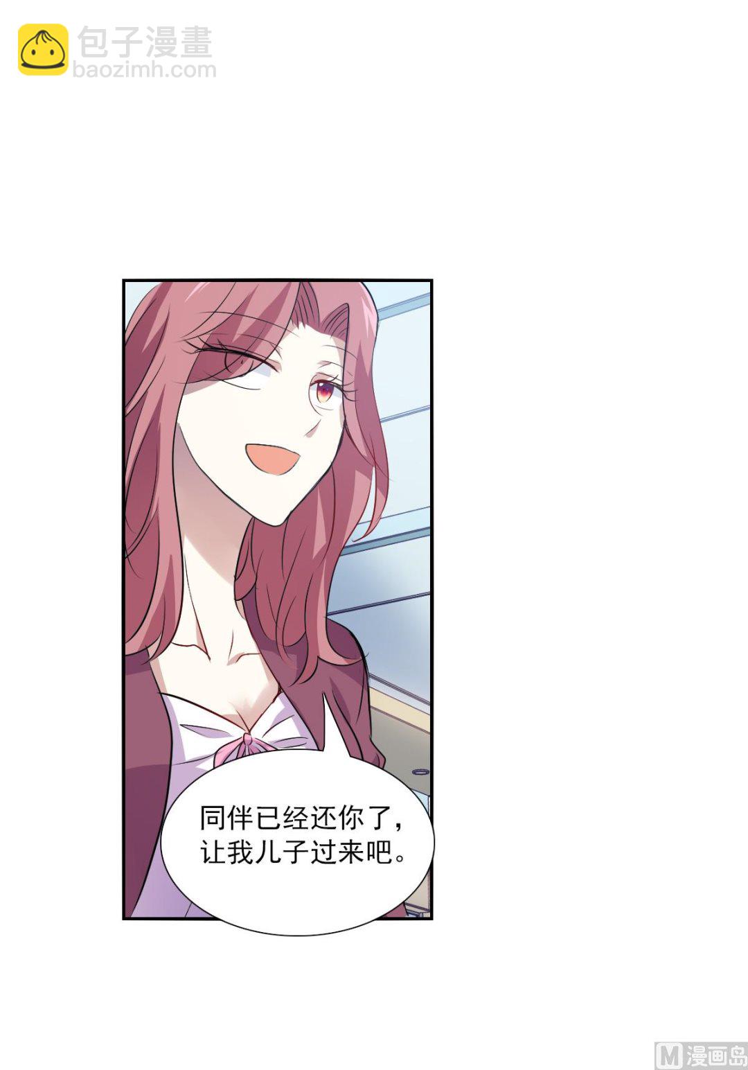 第2季64话-第348话