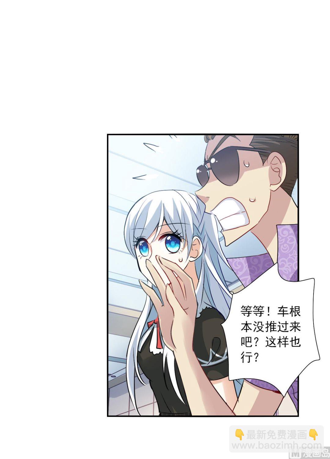 第2季64话-第348话