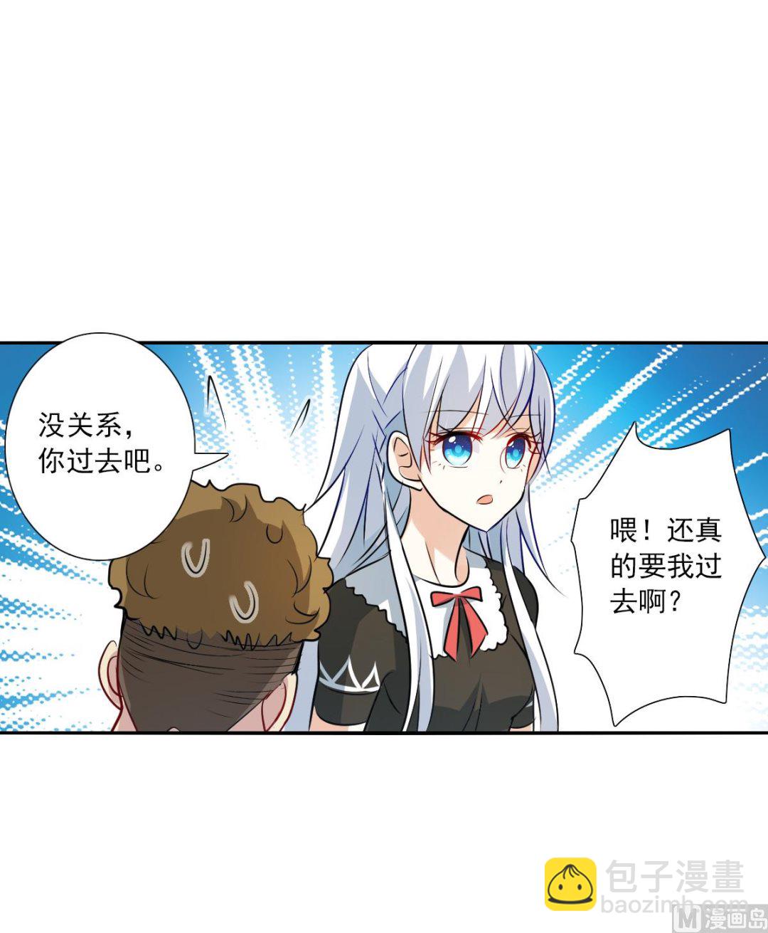 第2季64话-第348话