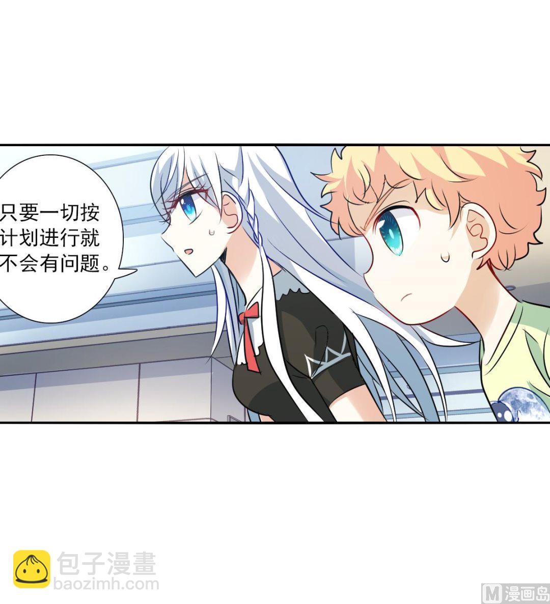 第2季64话-第348话