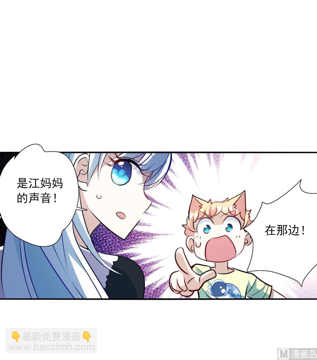 第2季64话-第348话