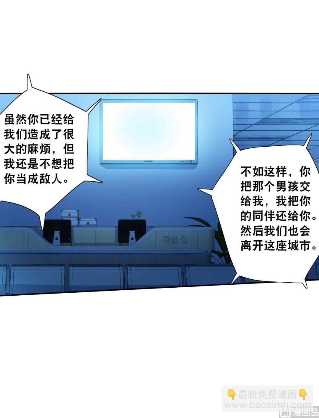 第2季64话-第348话