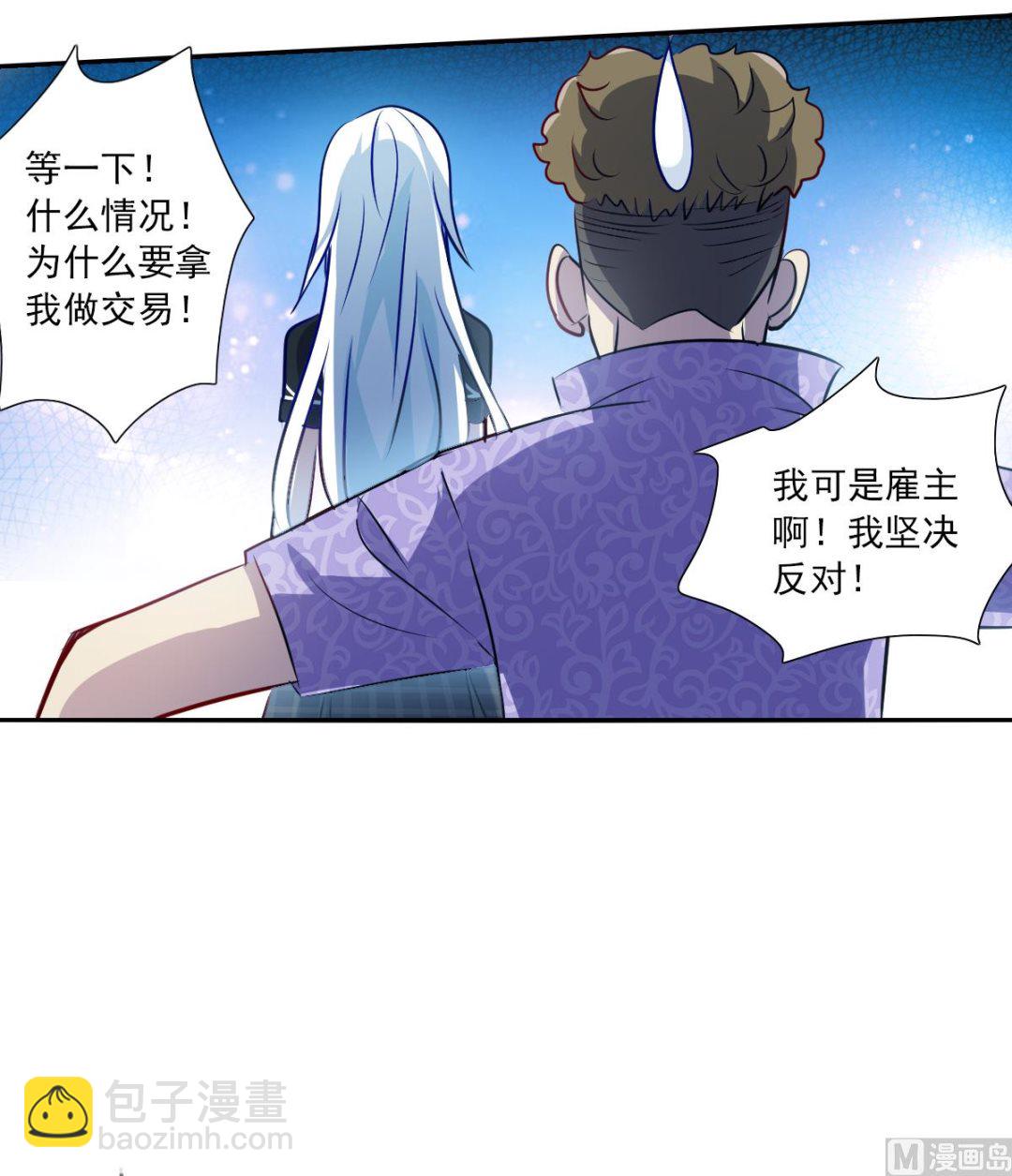 第2季64话-第348话