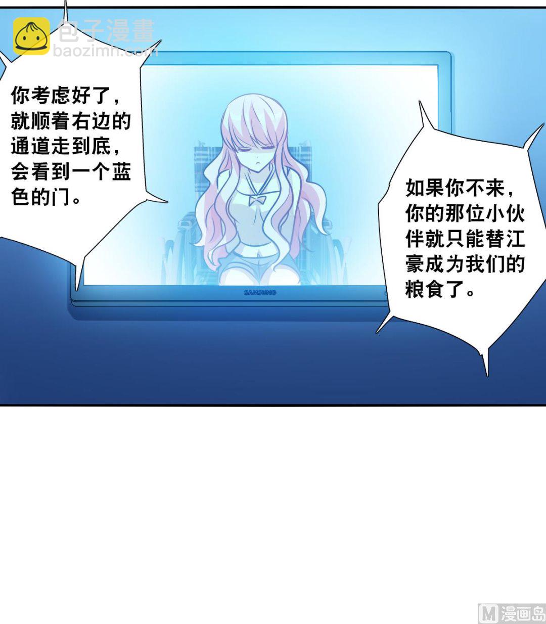 第2季64话-第348话