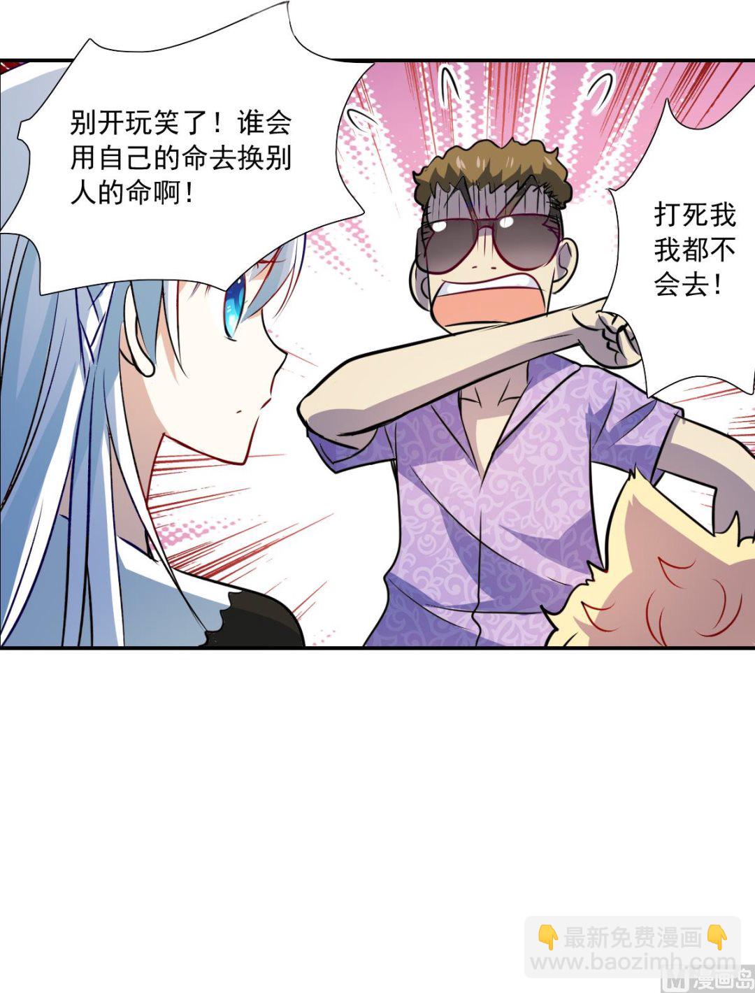 第2季64话-第348话