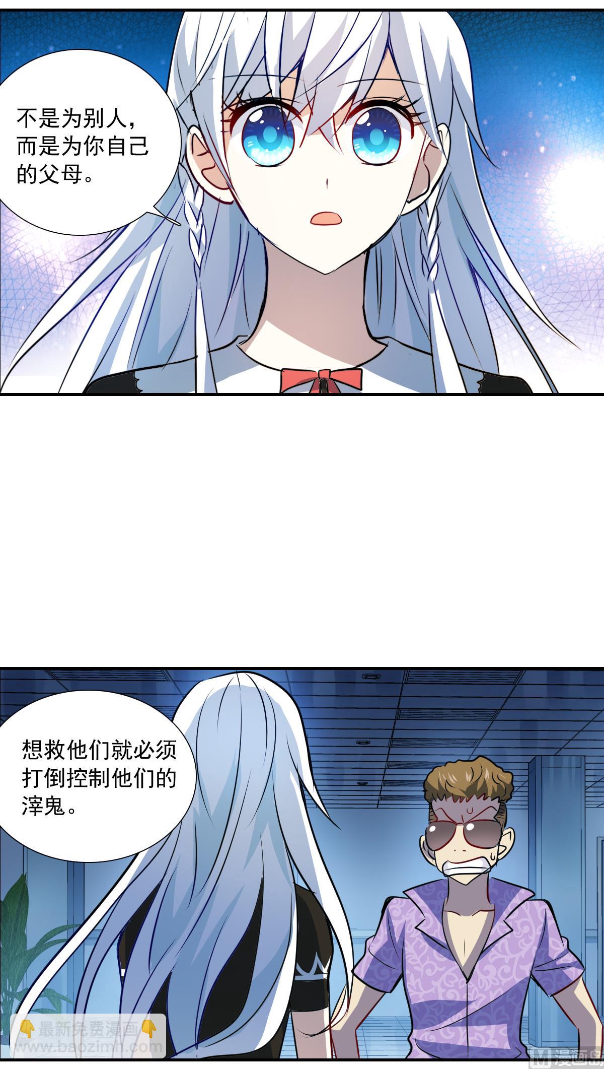 第2季64话-第348话