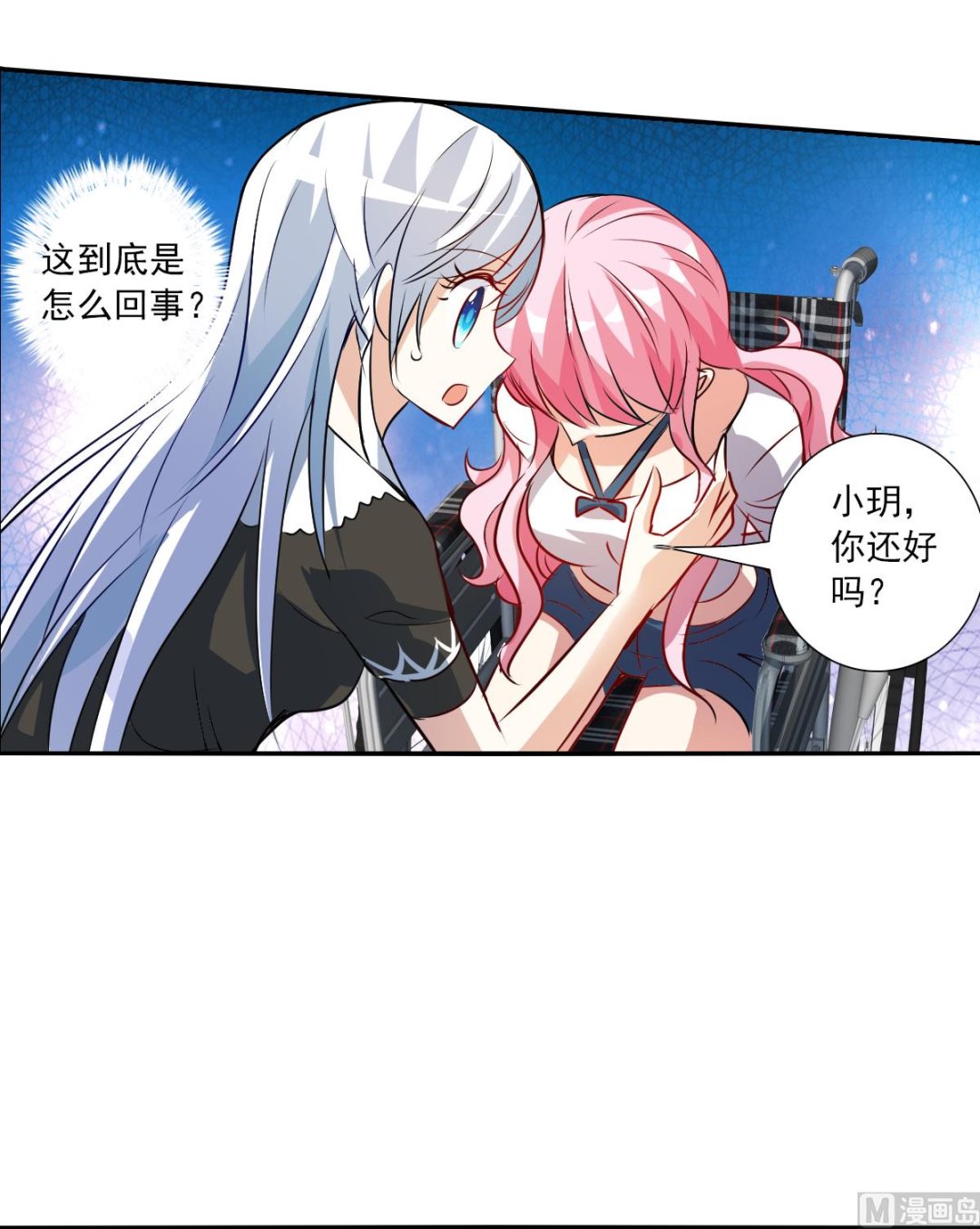 第2季66话-第350话