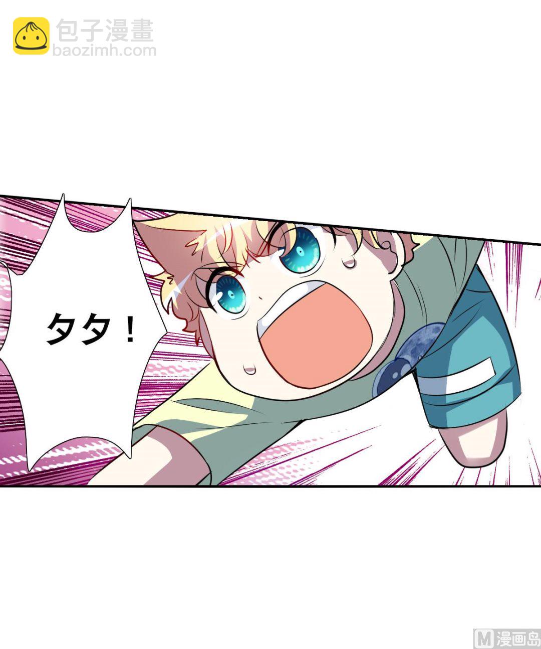 第2季66话-第350话