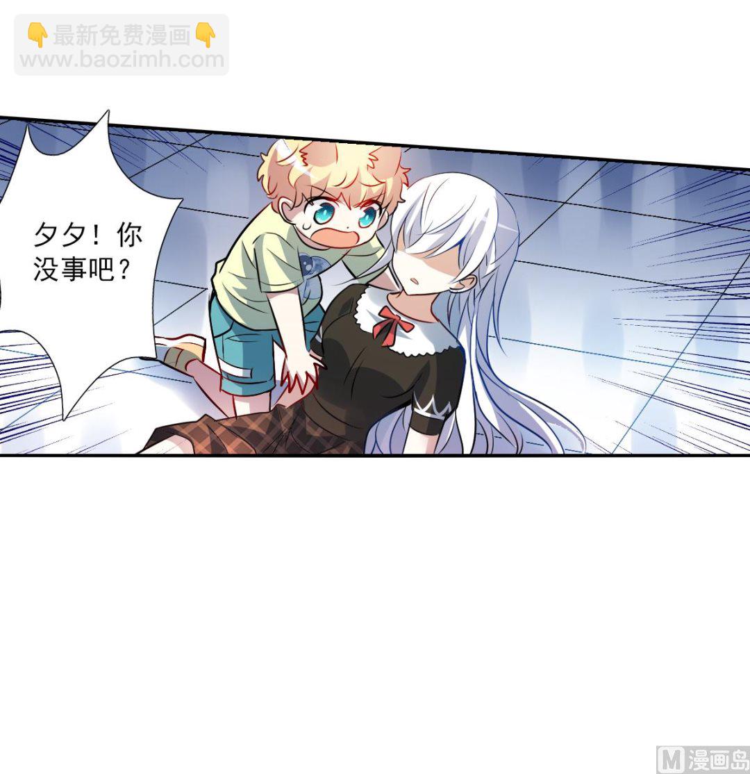 第2季66话-第350话
