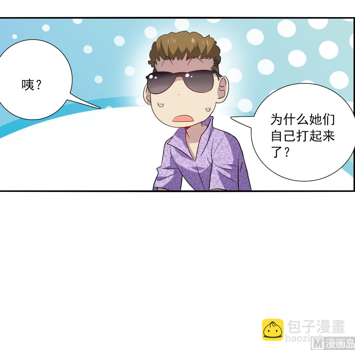 第2季66话-第350话