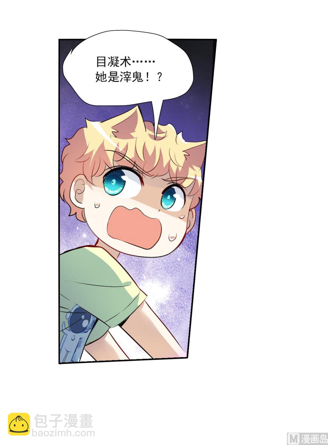 第2季66话-第350话