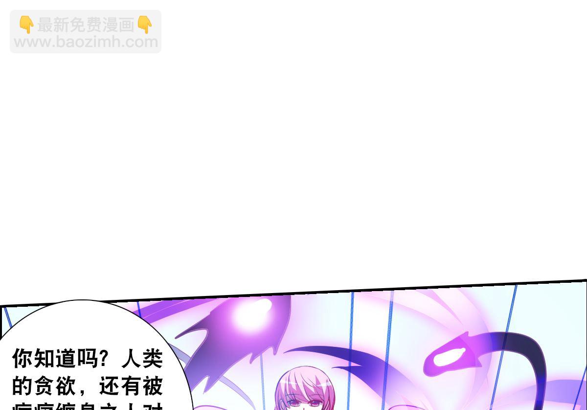 第2季66话-第350话