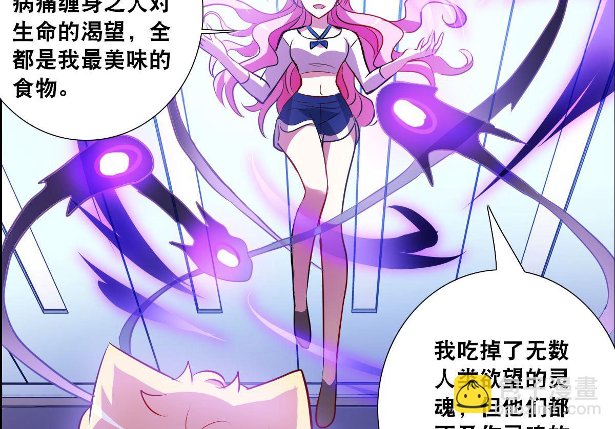 第2季66话-第350话