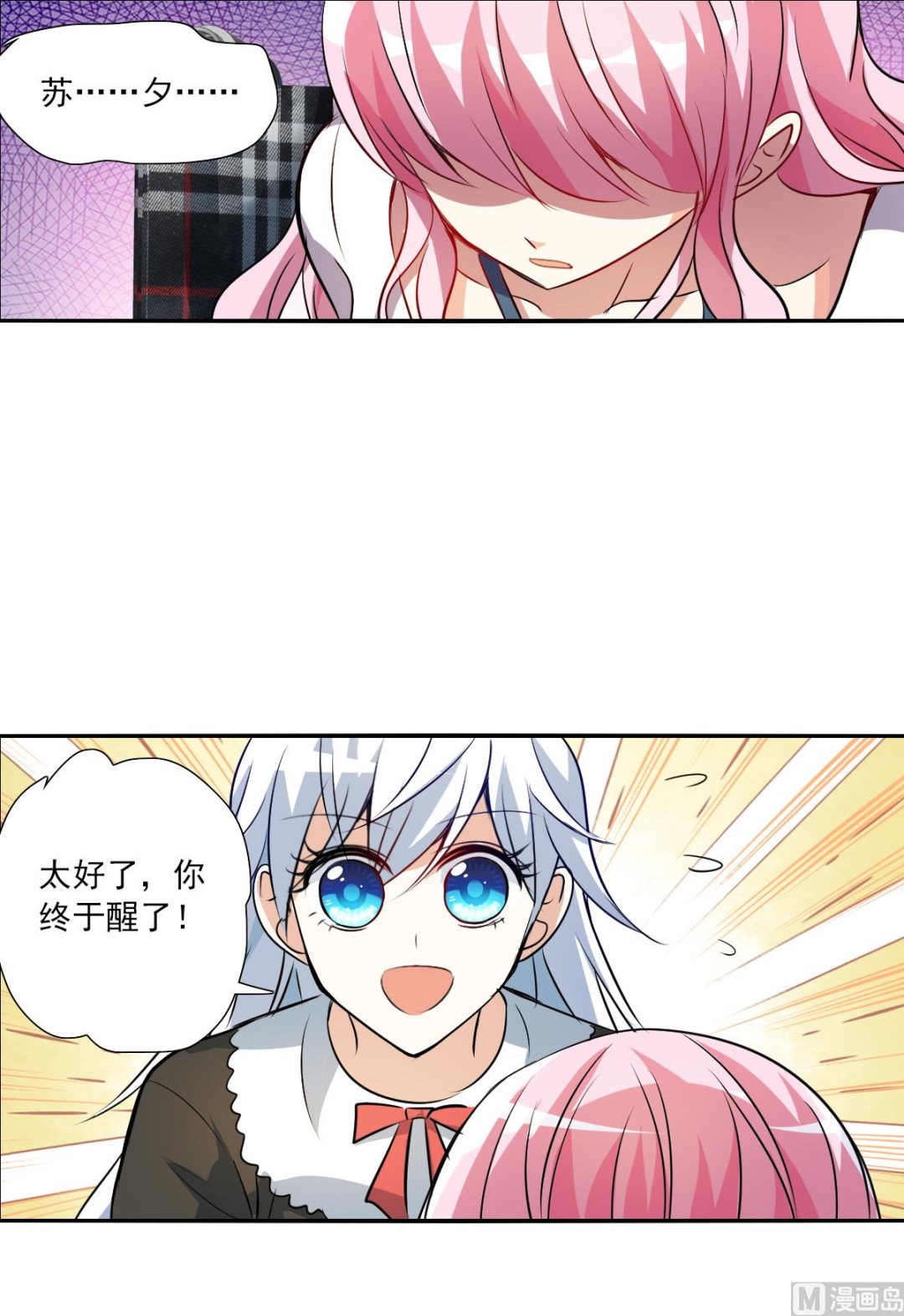 第2季66话-第350话
