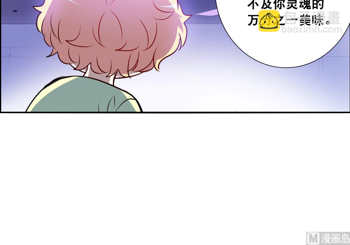 第2季66话-第350话