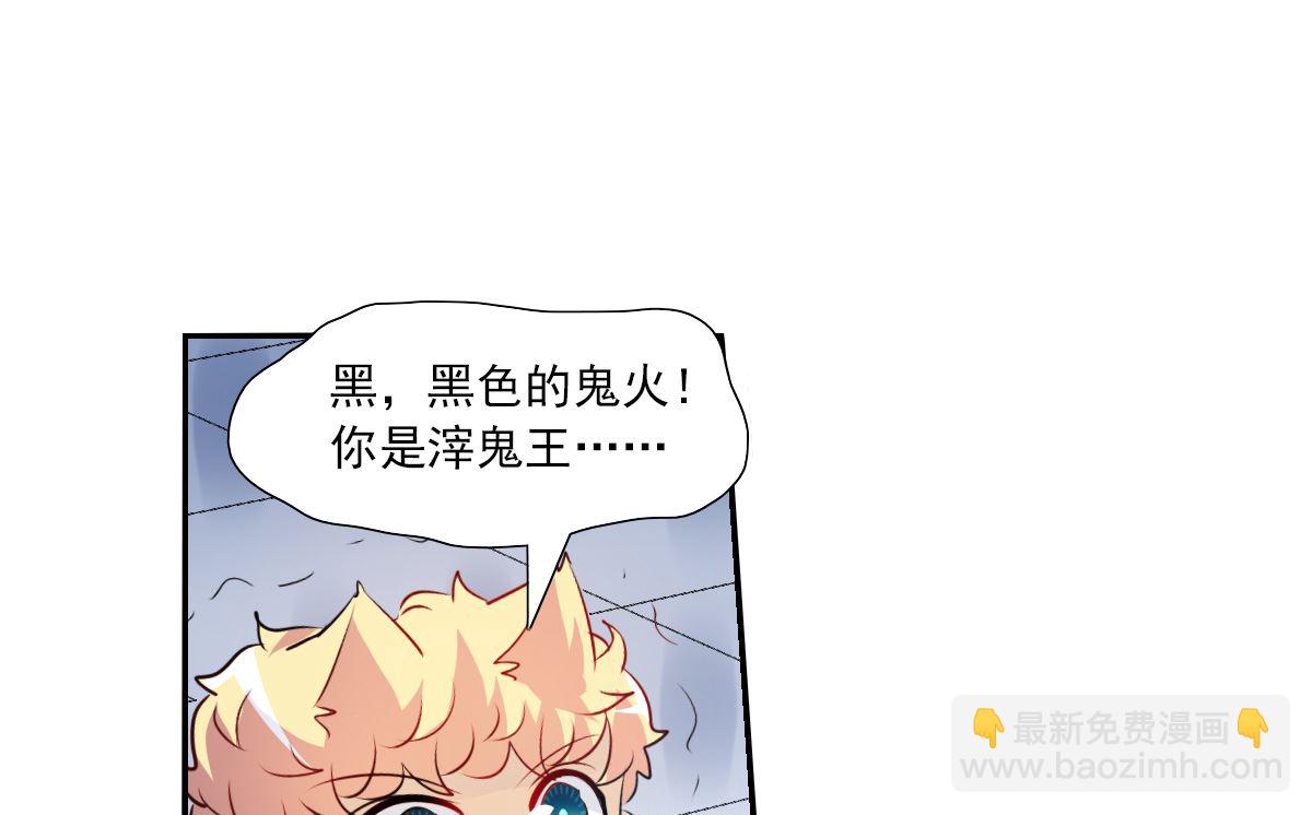 第2季66话-第350话