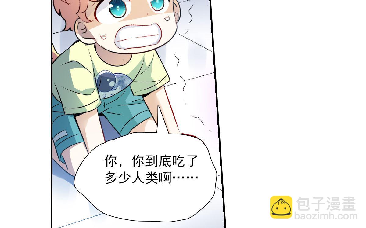 第2季66话-第350话