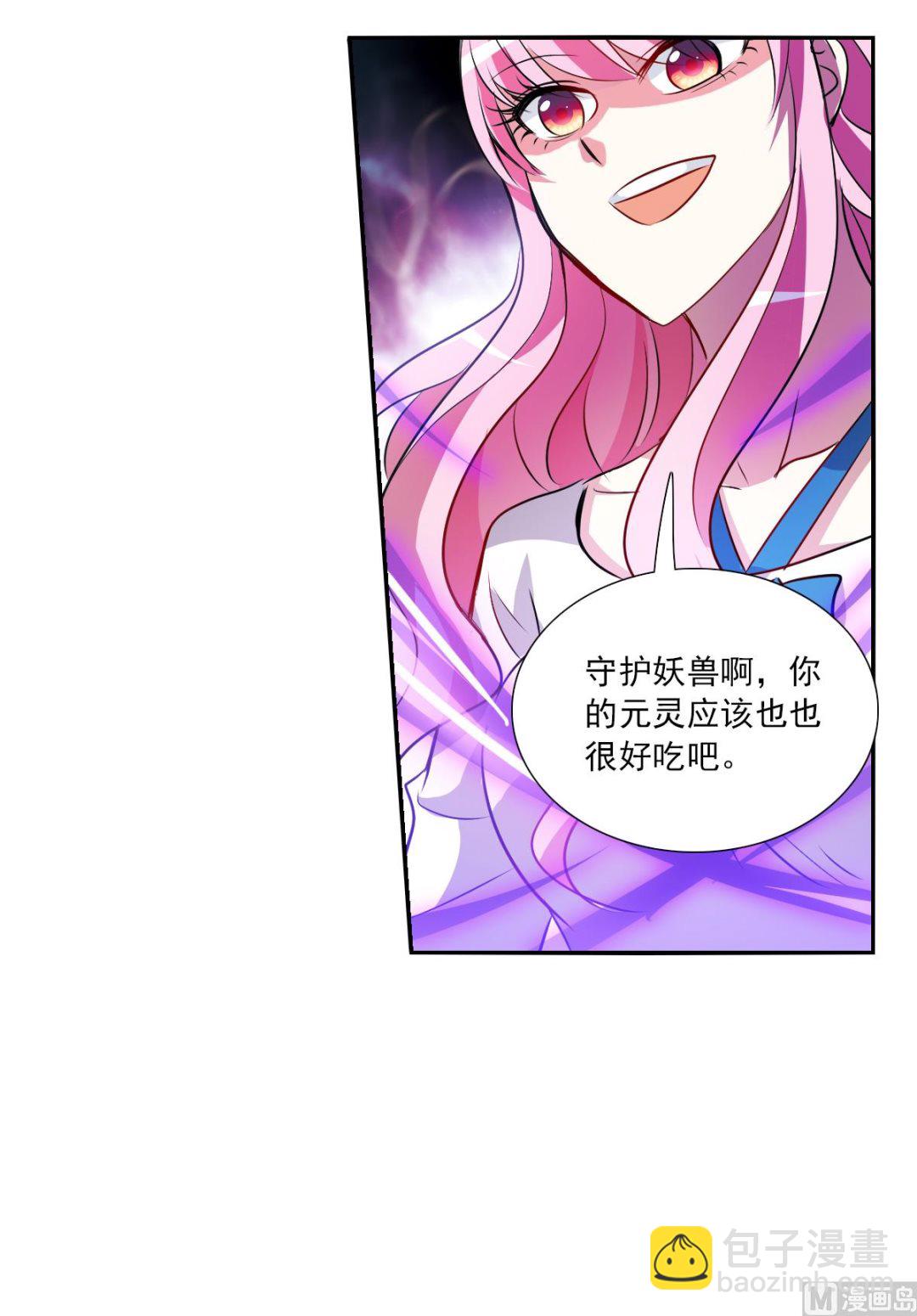 第2季66话-第350话
