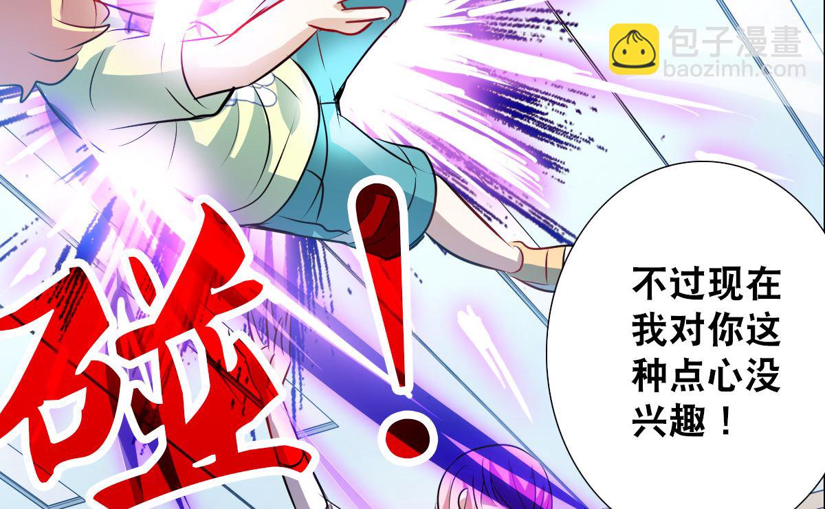 第2季66话-第350话