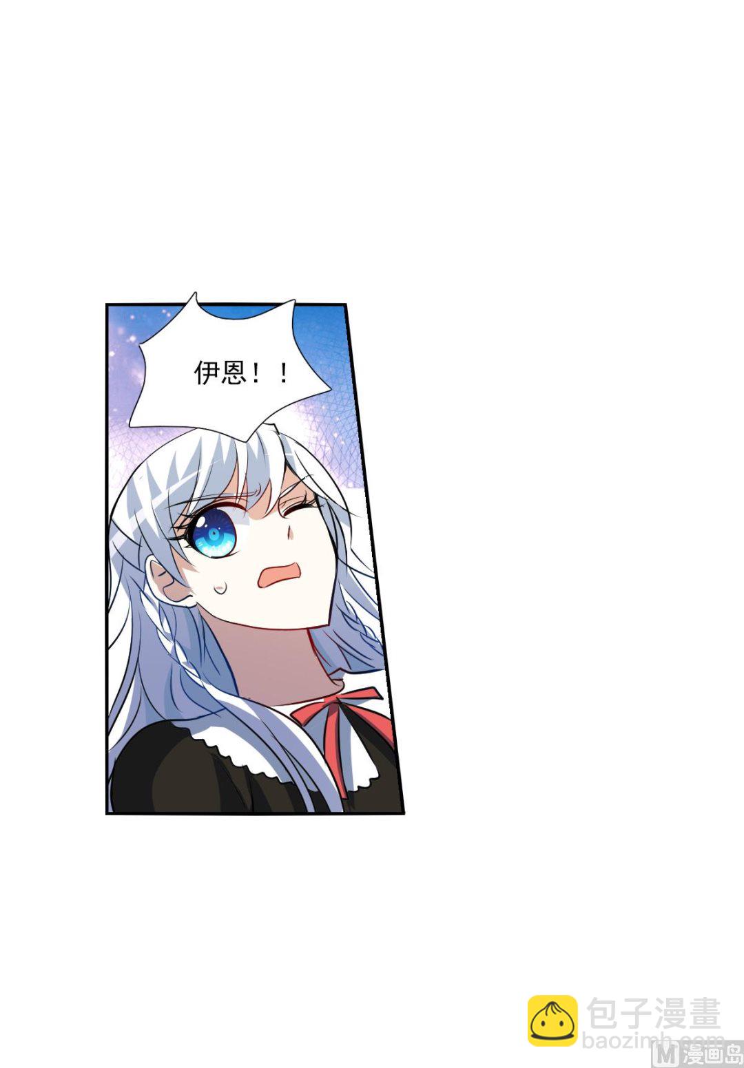 第2季66话-第350话