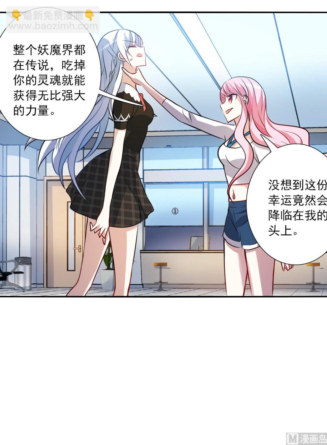 第2季66话-第350话