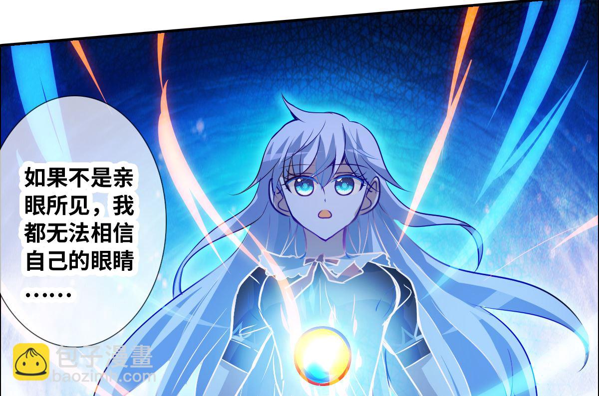 第2季66话-第350话