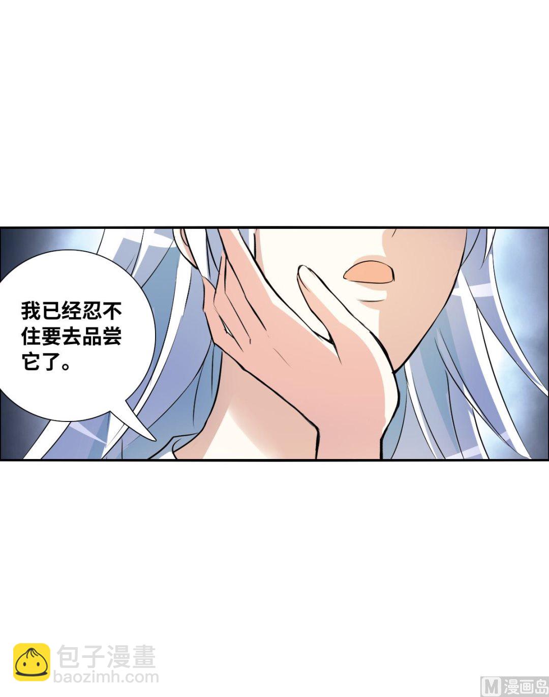 第2季66话-第350话