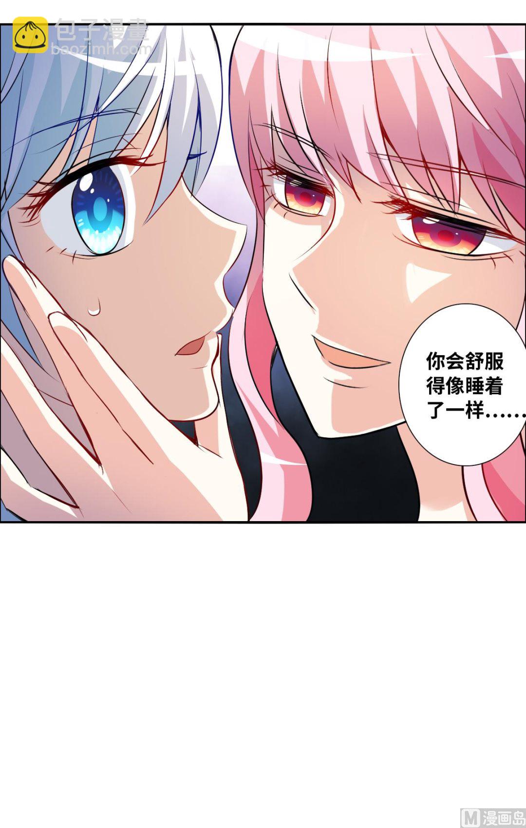 第2季66话-第350话