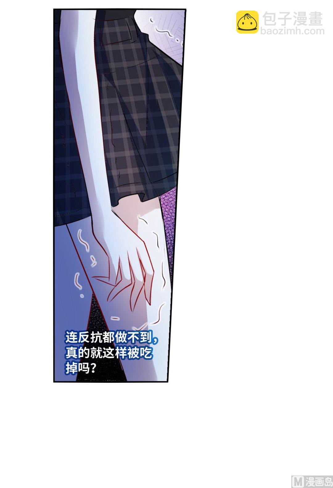 第2季66话-第350话