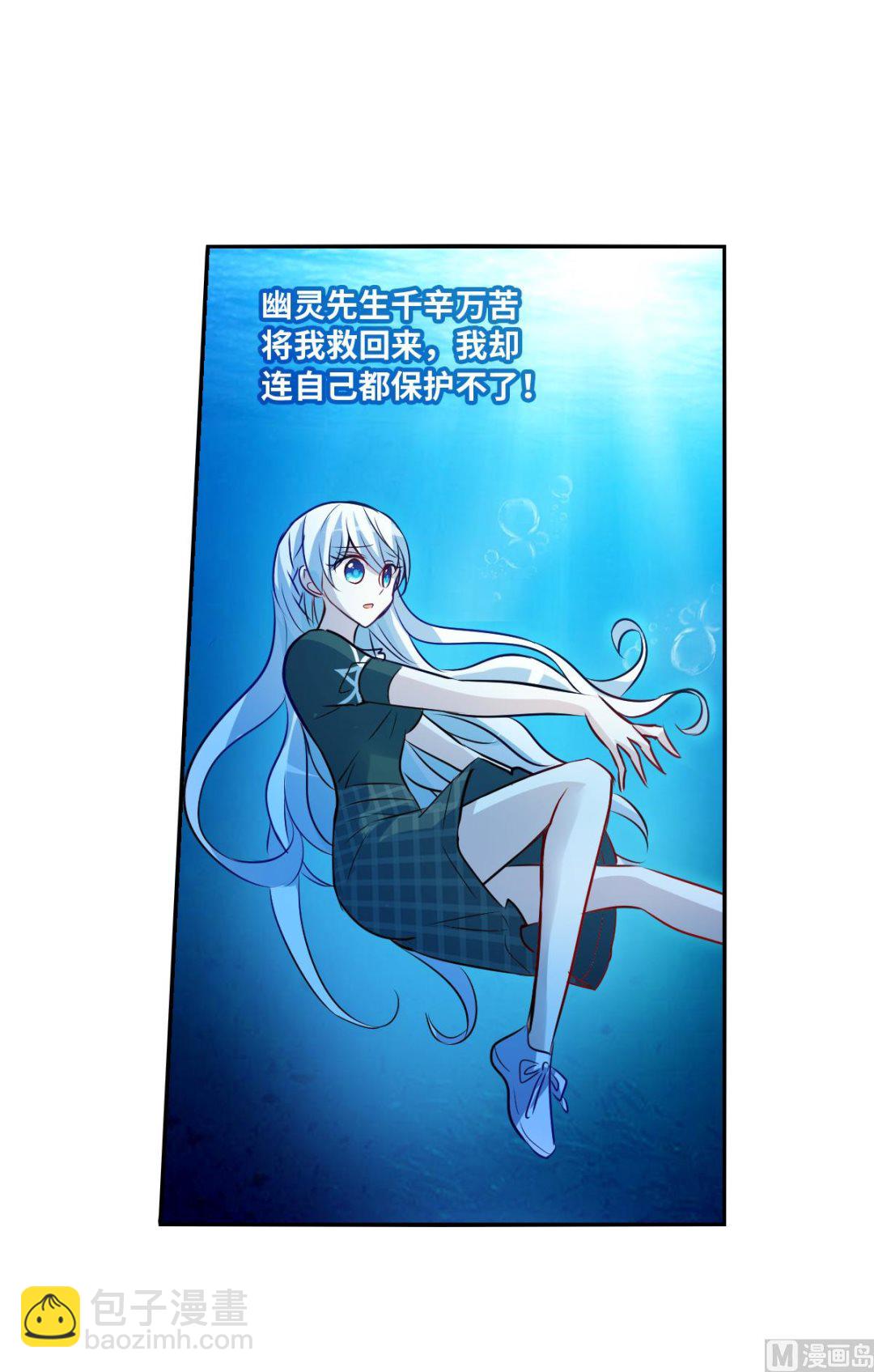 第2季66话-第350话
