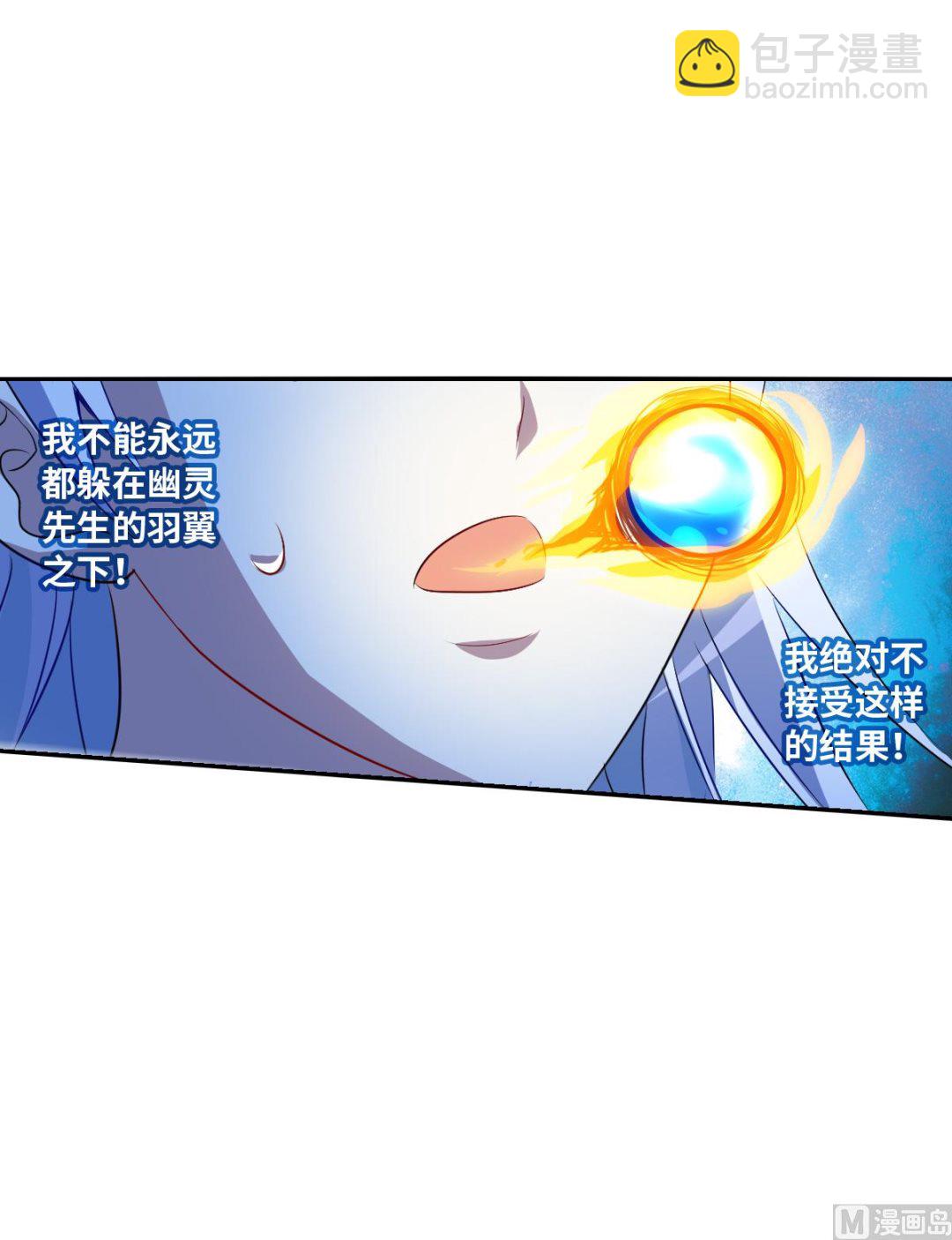 第2季66话-第350话