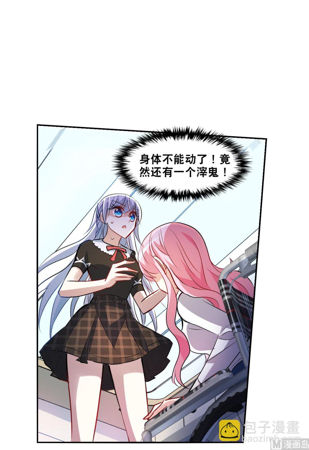 第2季66话-第350话