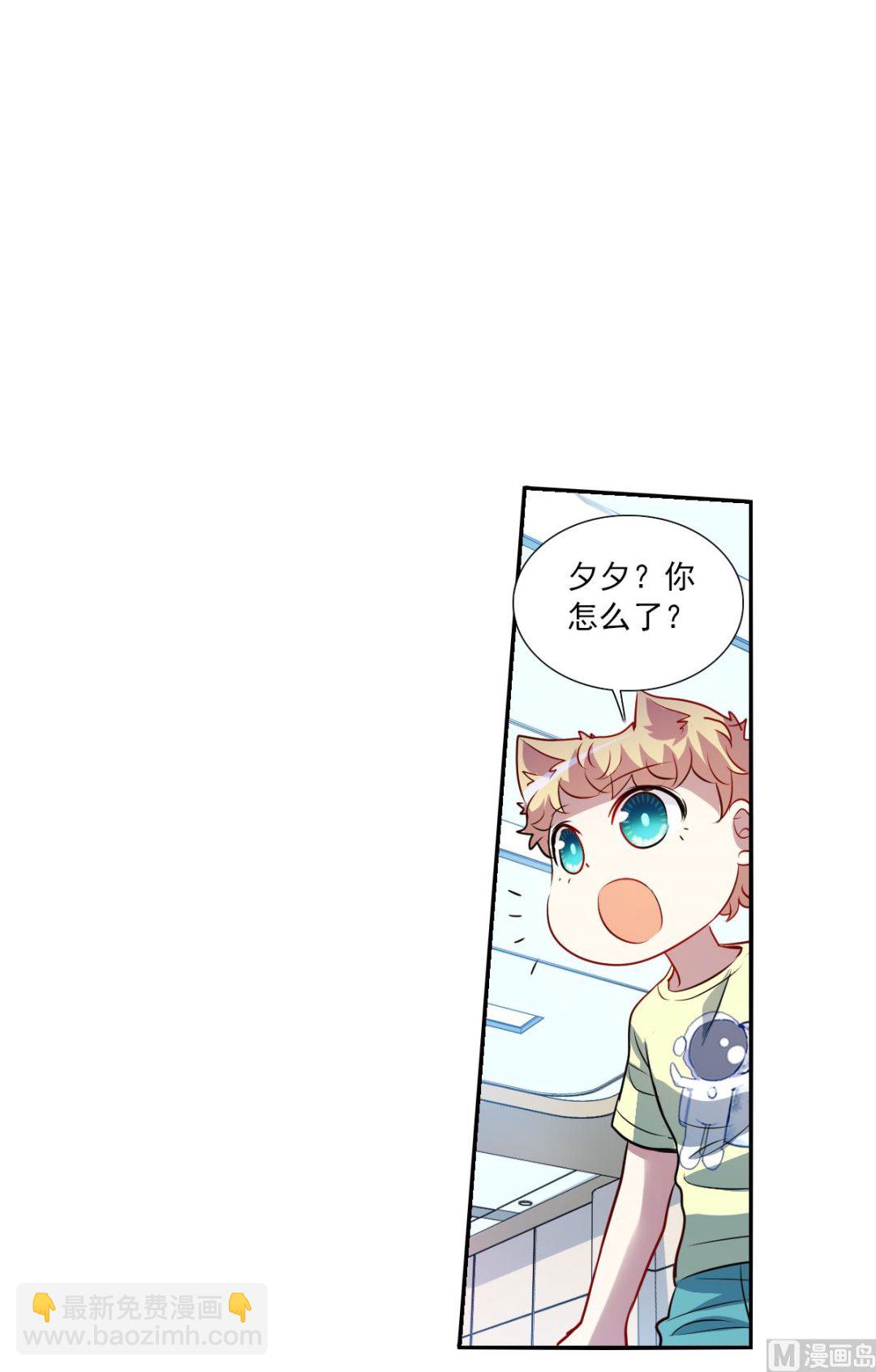 第2季66话-第350话