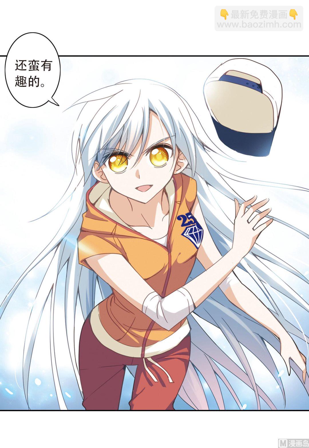 第36话-第36话