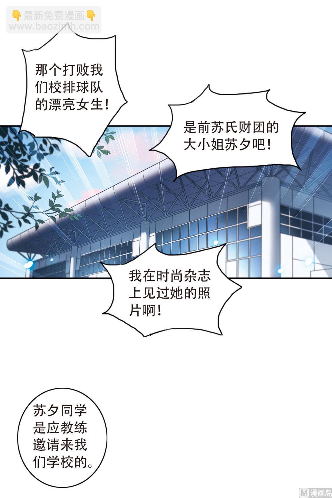 第36话-第36话