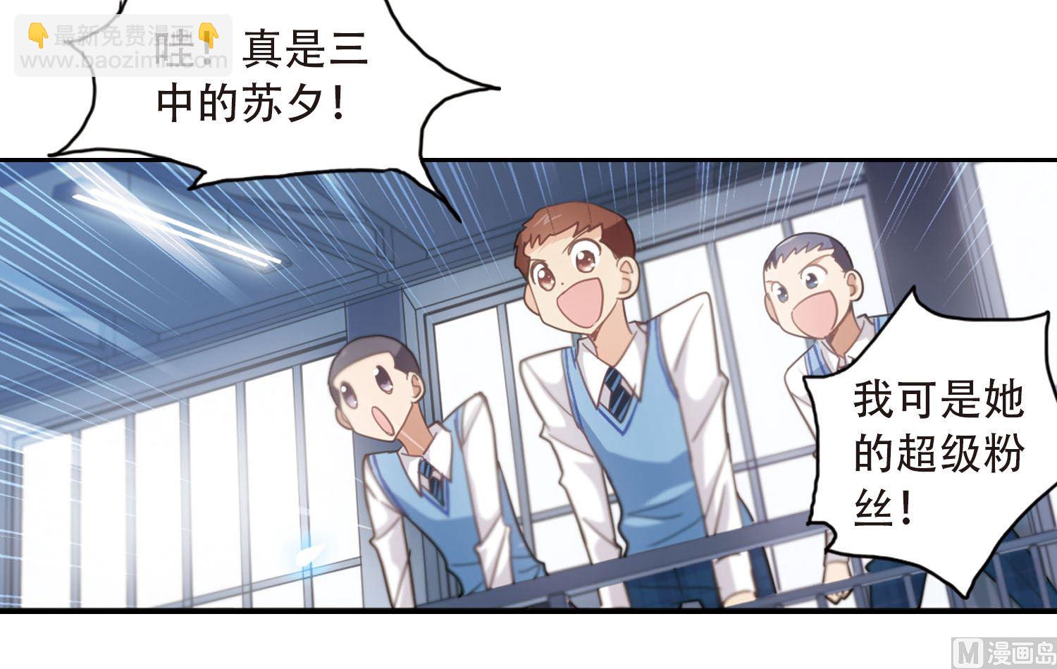 第36话-第36话