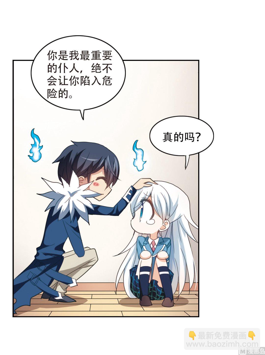 第36话-第36话